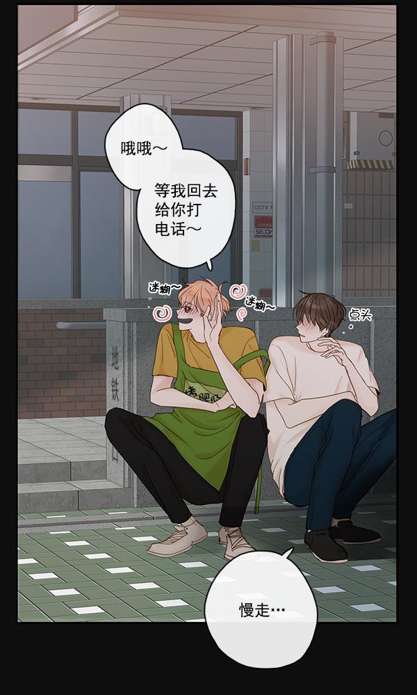 男受被各种啪的漫画韩漫全集-第24话无删减无遮挡章节图片 
