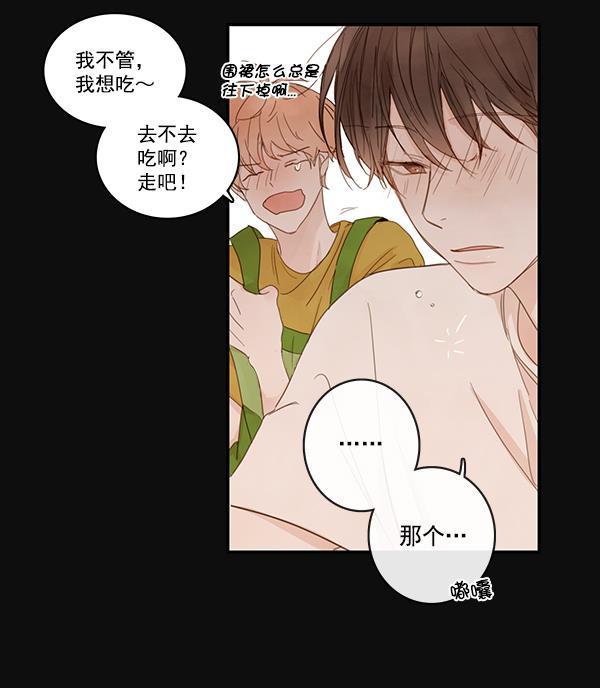 男受被各种啪的漫画韩漫全集-第24话无删减无遮挡章节图片 