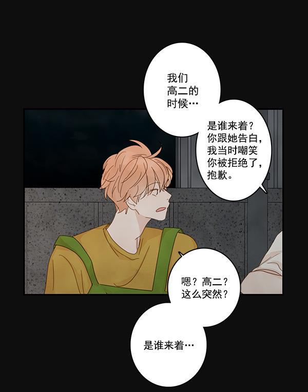 男受被各种啪的漫画韩漫全集-第24话无删减无遮挡章节图片 
