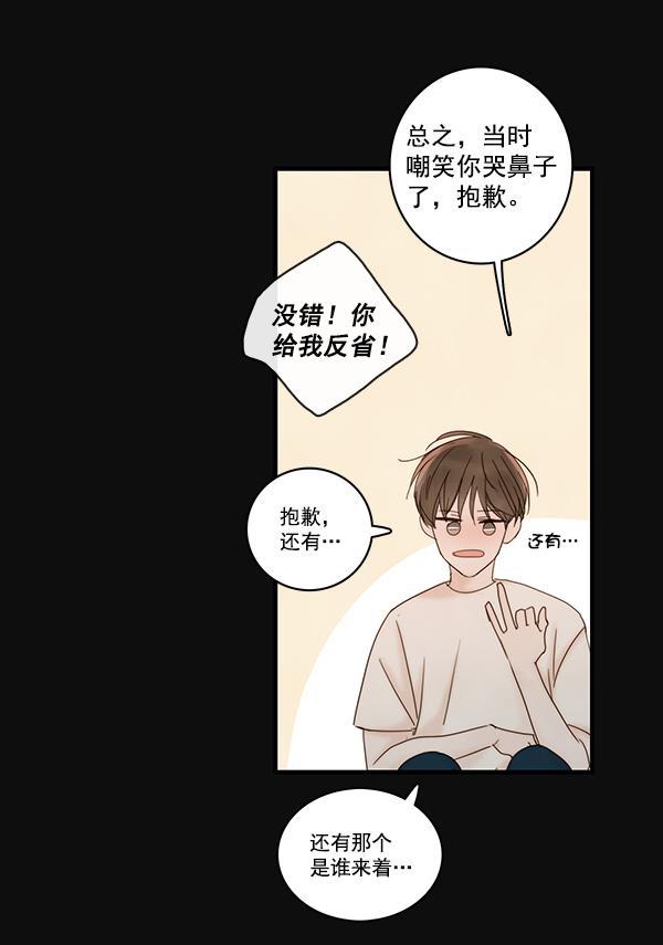 男受被各种啪的漫画韩漫全集-第24话无删减无遮挡章节图片 