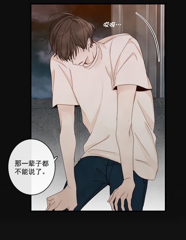 男受被各种啪的漫画韩漫全集-第24话无删减无遮挡章节图片 