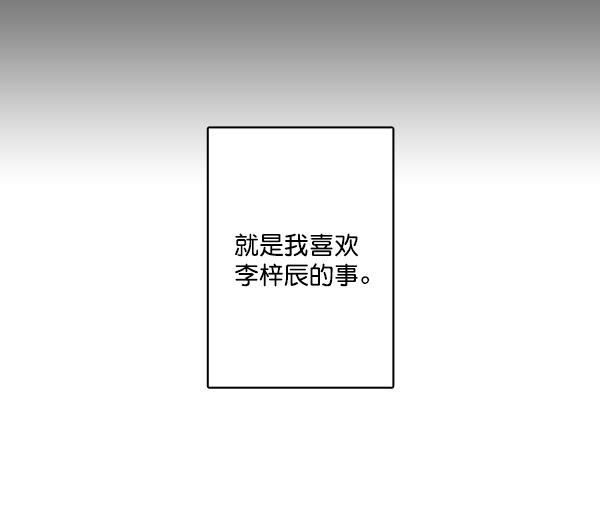男受被各种啪的漫画韩漫全集-第24话无删减无遮挡章节图片 