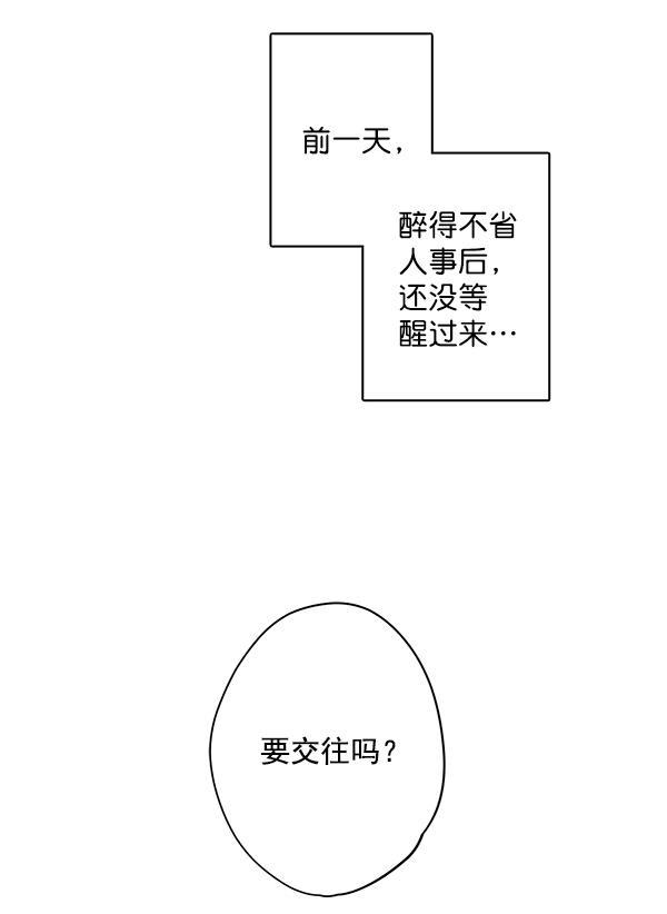 男受被各种啪的漫画韩漫全集-第24话无删减无遮挡章节图片 