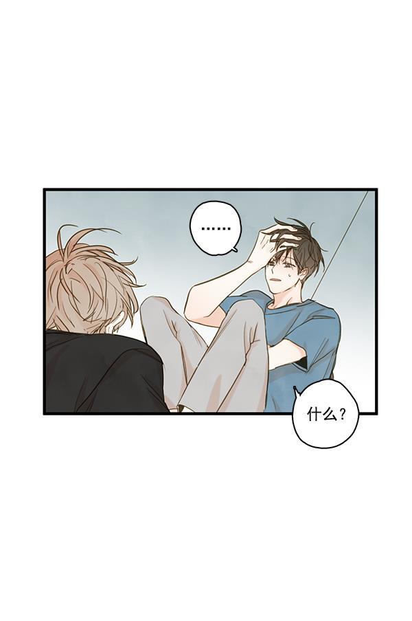 男受被各种啪的漫画韩漫全集-第24话无删减无遮挡章节图片 