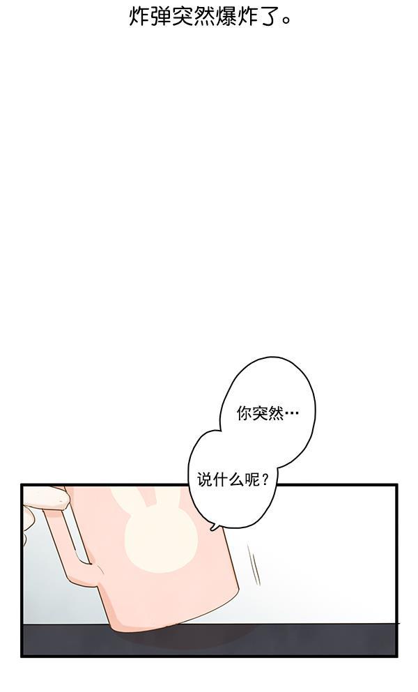 男受被各种啪的漫画韩漫全集-第24话无删减无遮挡章节图片 