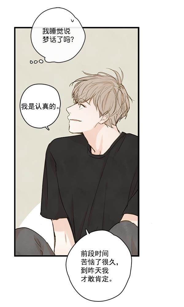 男受被各种啪的漫画韩漫全集-第24话无删减无遮挡章节图片 