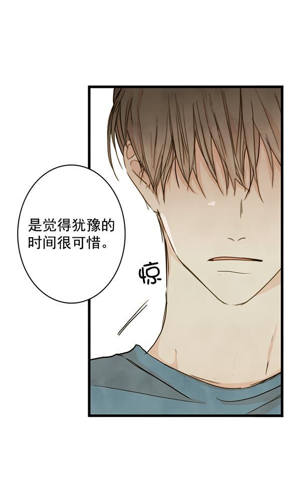 男受被各种啪的漫画韩漫全集-第24话无删减无遮挡章节图片 
