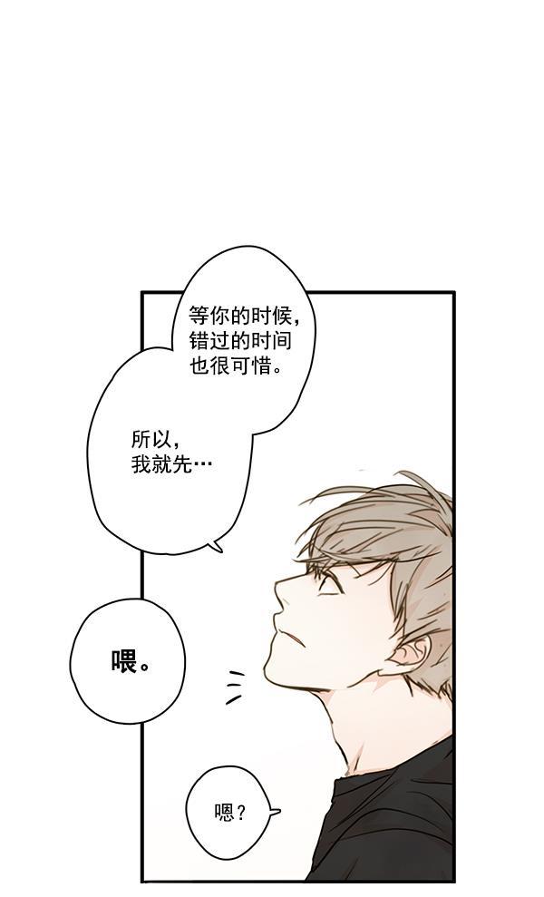 男受被各种啪的漫画韩漫全集-第24话无删减无遮挡章节图片 