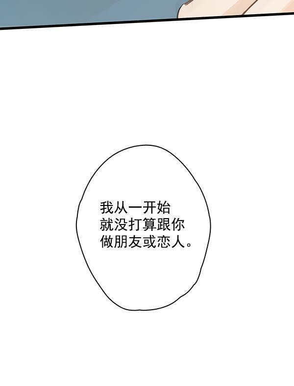 男受被各种啪的漫画韩漫全集-第24话无删减无遮挡章节图片 