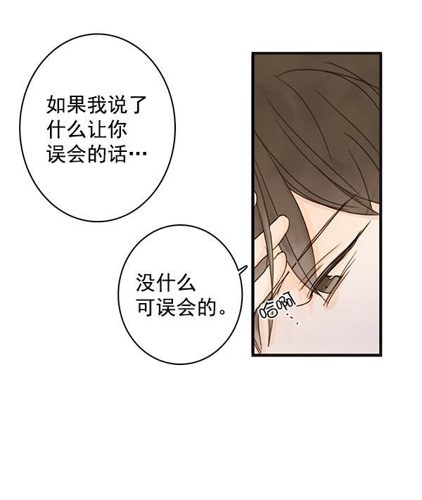 男受被各种啪的漫画韩漫全集-第24话无删减无遮挡章节图片 