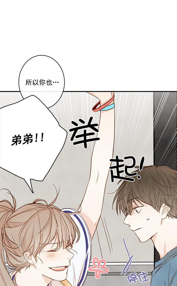 男受被各种啪的漫画韩漫全集-第24话无删减无遮挡章节图片 