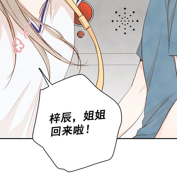 男受被各种啪的漫画韩漫全集-第24话无删减无遮挡章节图片 