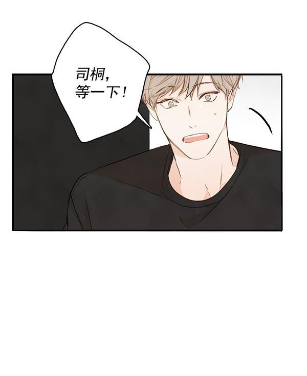 男受被各种啪的漫画韩漫全集-第24话无删减无遮挡章节图片 