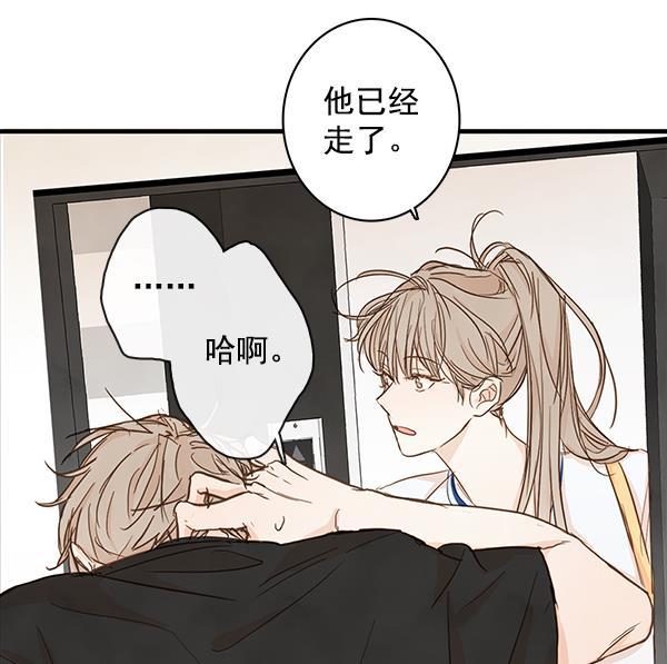 男受被各种啪的漫画韩漫全集-第24话无删减无遮挡章节图片 