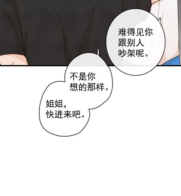 男受被各种啪的漫画韩漫全集-第24话无删减无遮挡章节图片 