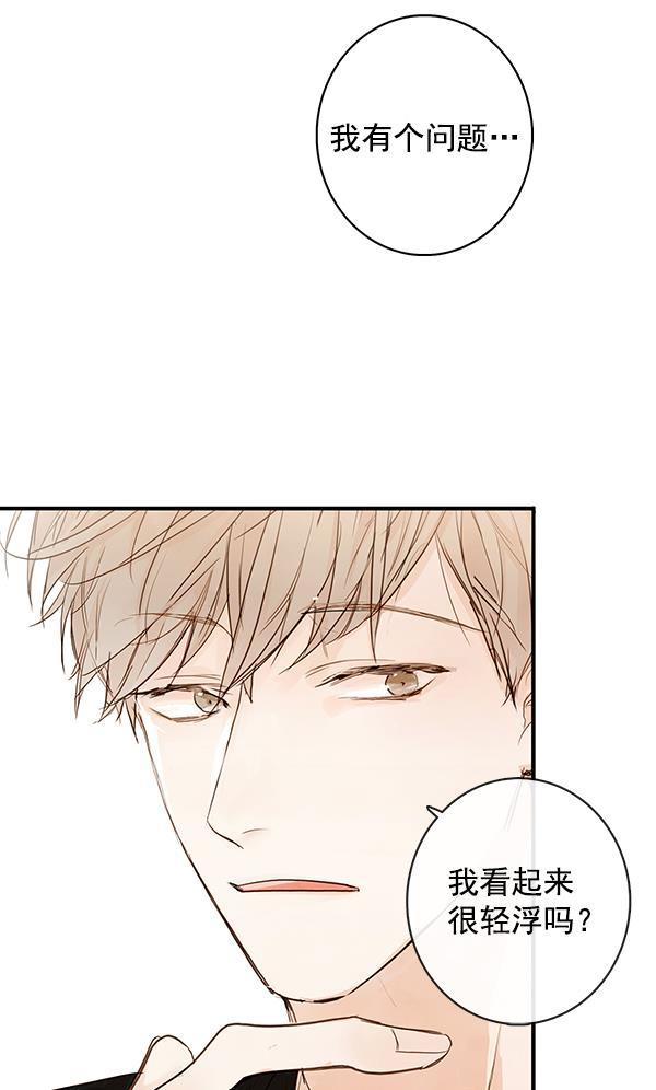 男受被各种啪的漫画韩漫全集-第24话无删减无遮挡章节图片 