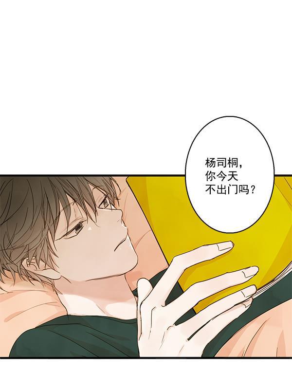 男受被各种啪的漫画韩漫全集-第24话无删减无遮挡章节图片 