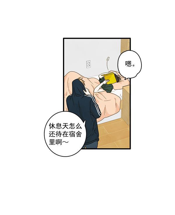 男受被各种啪的漫画韩漫全集-第24话无删减无遮挡章节图片 