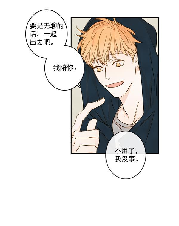 男受被各种啪的漫画韩漫全集-第24话无删减无遮挡章节图片 