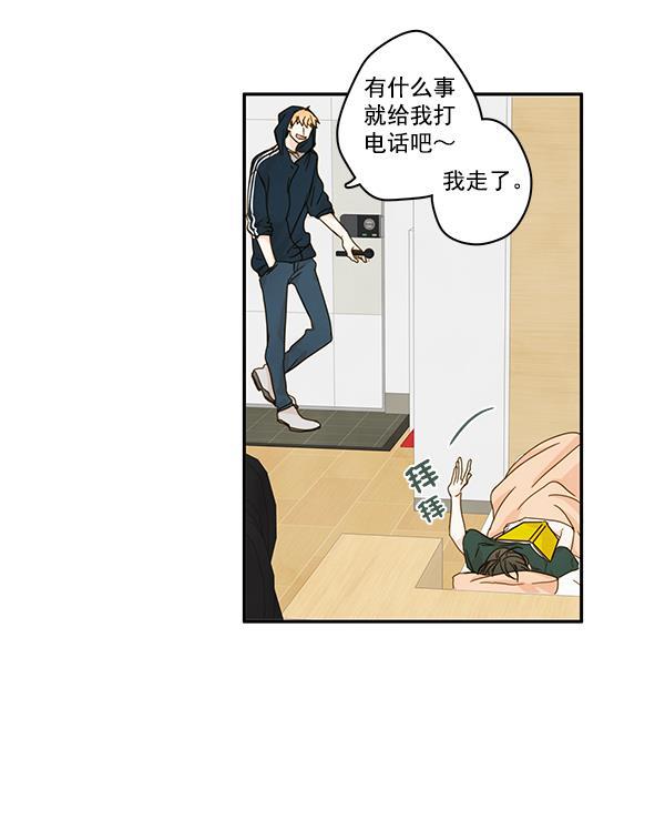 男受被各种啪的漫画韩漫全集-第24话无删减无遮挡章节图片 