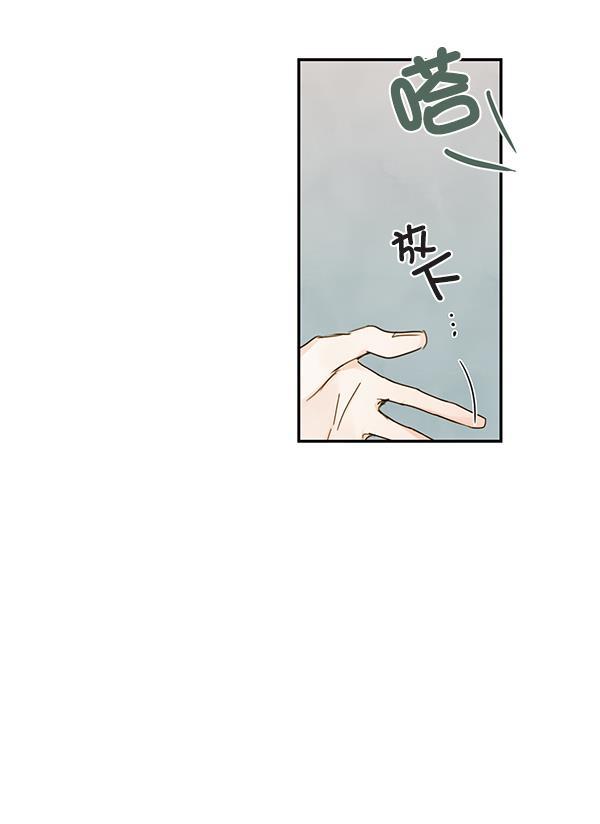 男受被各种啪的漫画韩漫全集-第24话无删减无遮挡章节图片 