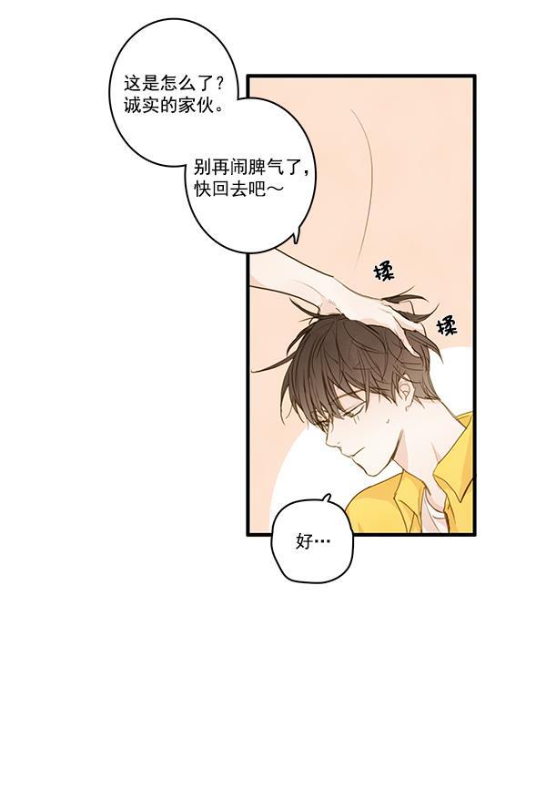 男受被各种啪的漫画韩漫全集-第24话无删减无遮挡章节图片 