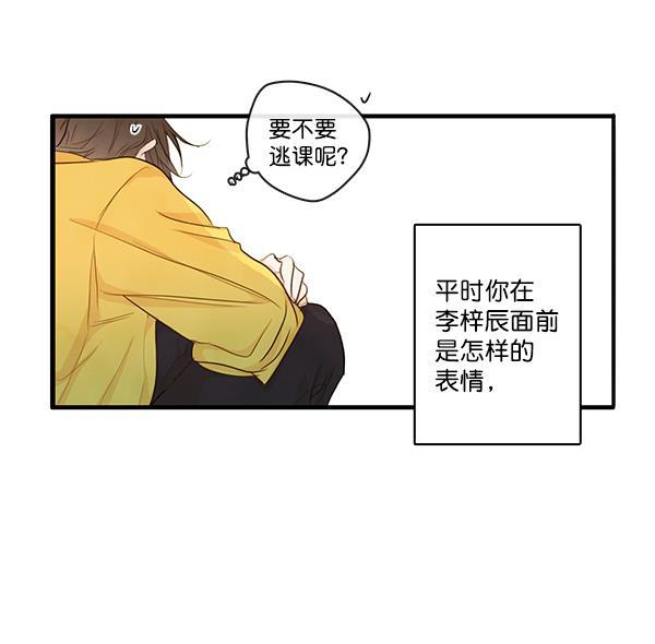 男受被各种啪的漫画韩漫全集-第24话无删减无遮挡章节图片 
