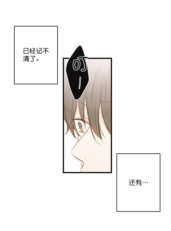 男受被各种啪的漫画韩漫全集-第24话无删减无遮挡章节图片 