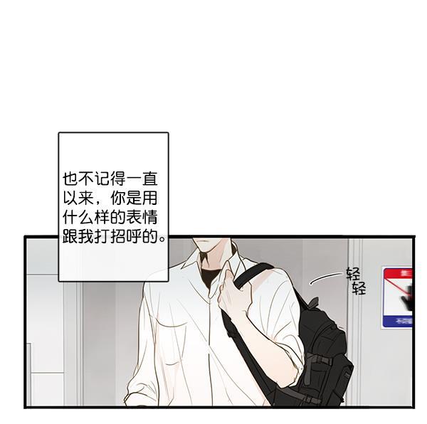 男受被各种啪的漫画韩漫全集-第24话无删减无遮挡章节图片 