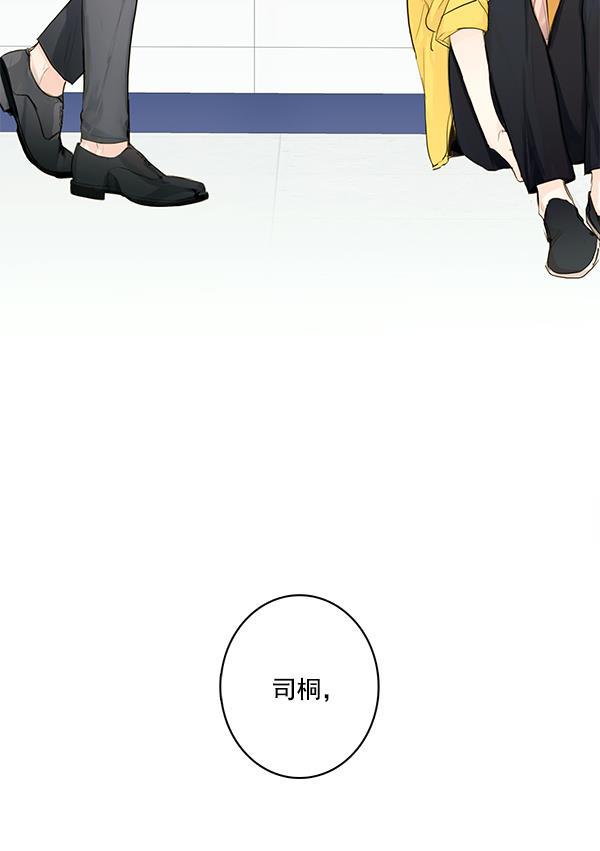 男受被各种啪的漫画韩漫全集-第24话无删减无遮挡章节图片 