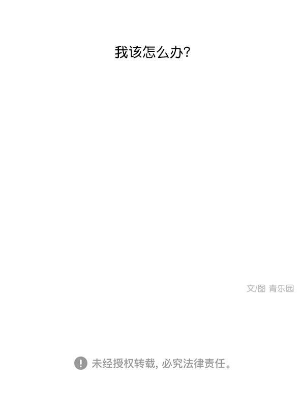 男受被各种啪的漫画韩漫全集-第24话无删减无遮挡章节图片 