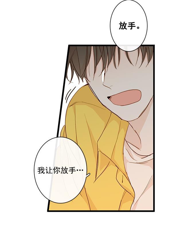 男受被各种啪的漫画韩漫全集-第25话无删减无遮挡章节图片 