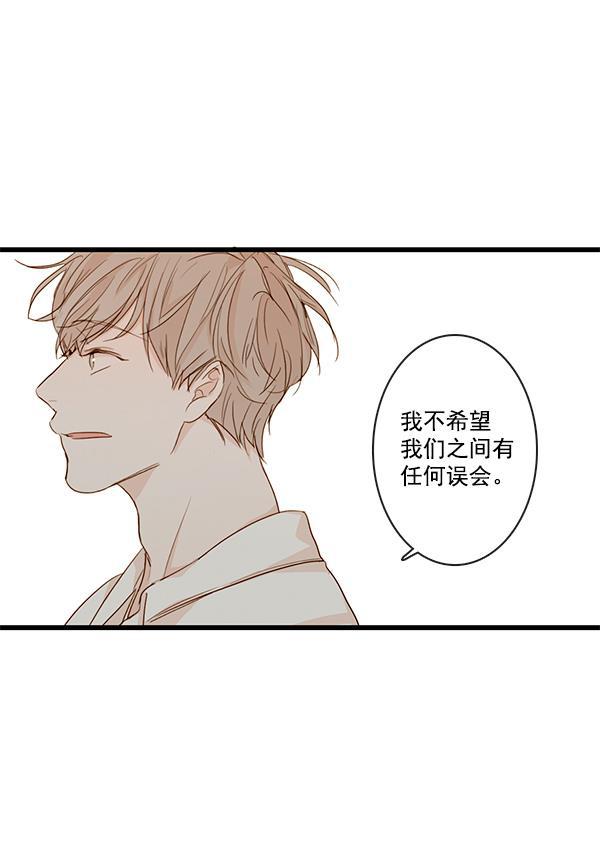 男受被各种啪的漫画韩漫全集-第25话无删减无遮挡章节图片 