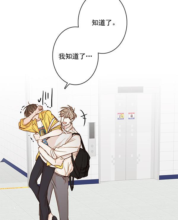 男受被各种啪的漫画韩漫全集-第25话无删减无遮挡章节图片 