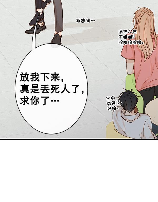 男受被各种啪的漫画韩漫全集-第25话无删减无遮挡章节图片 