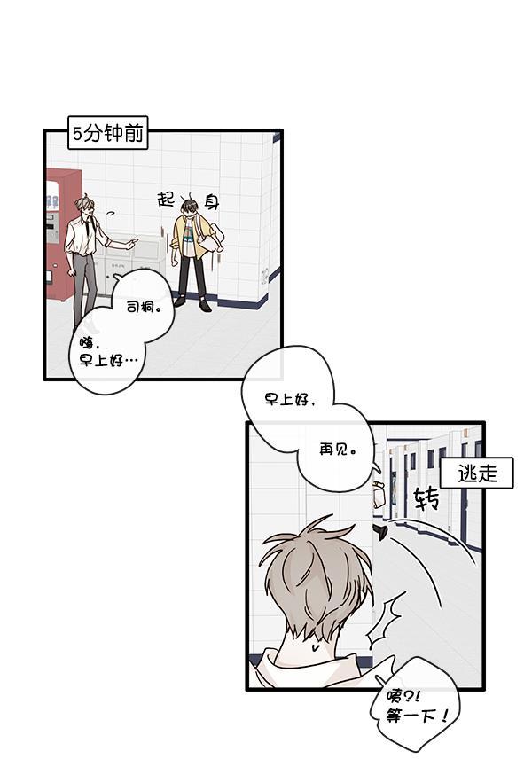 男受被各种啪的漫画韩漫全集-第25话无删减无遮挡章节图片 