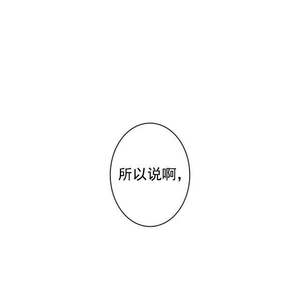 男受被各种啪的漫画韩漫全集-第25话无删减无遮挡章节图片 