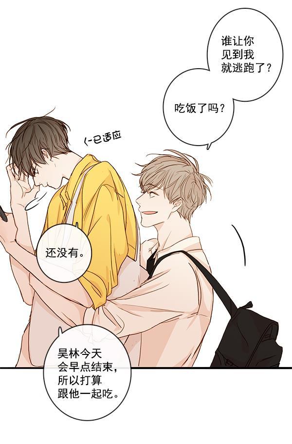 男受被各种啪的漫画韩漫全集-第25话无删减无遮挡章节图片 