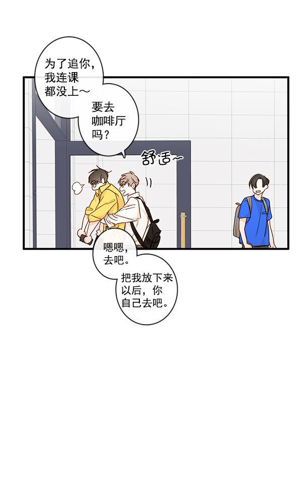 男受被各种啪的漫画韩漫全集-第25话无删减无遮挡章节图片 