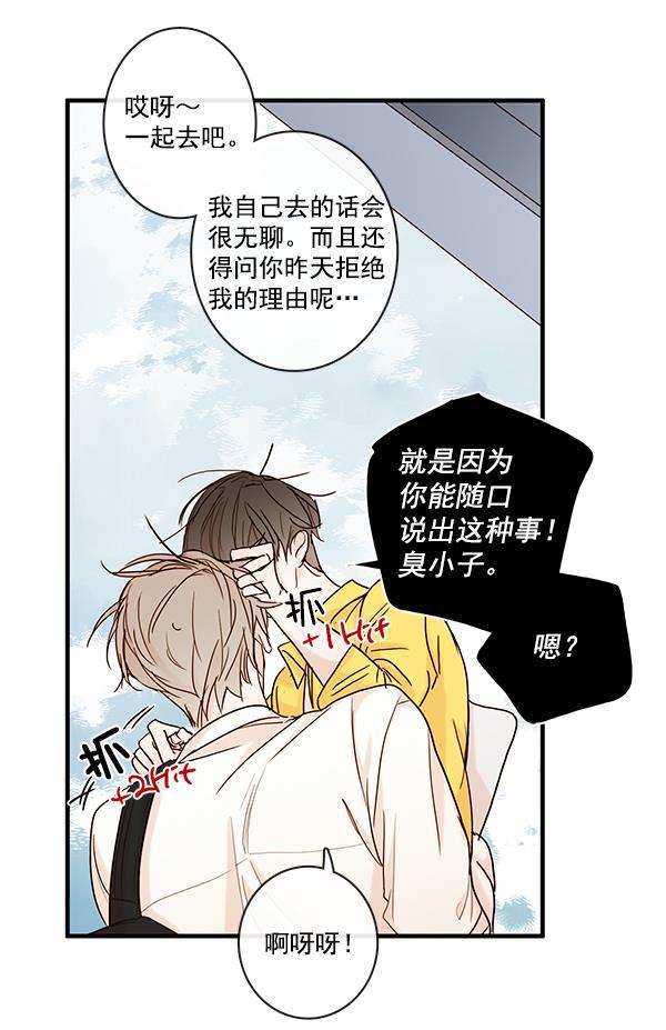 男受被各种啪的漫画韩漫全集-第25话无删减无遮挡章节图片 