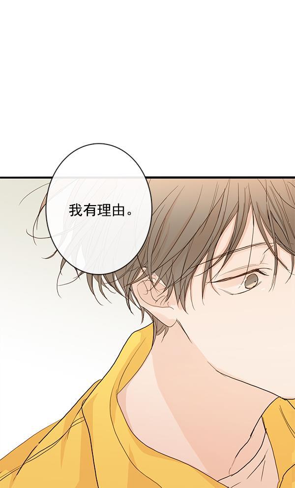 男受被各种啪的漫画韩漫全集-第25话无删减无遮挡章节图片 