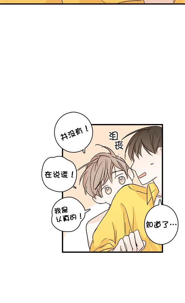 男受被各种啪的漫画韩漫全集-第25话无删减无遮挡章节图片 