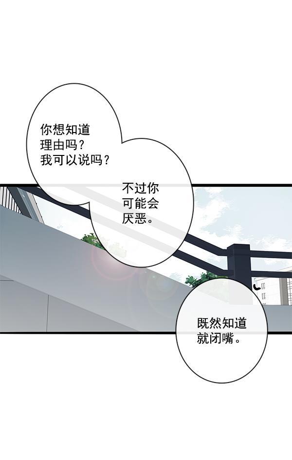 男受被各种啪的漫画韩漫全集-第25话无删减无遮挡章节图片 