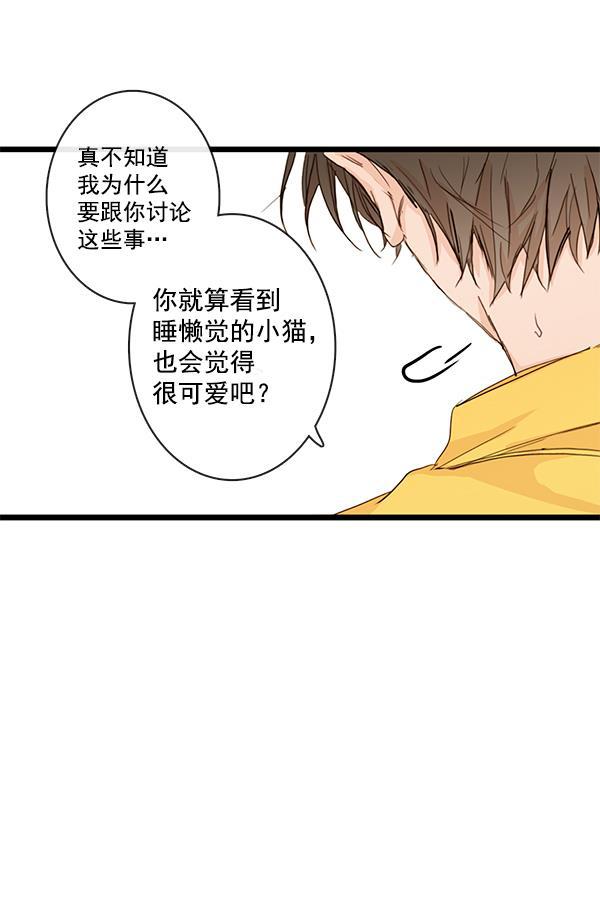 男受被各种啪的漫画韩漫全集-第25话无删减无遮挡章节图片 