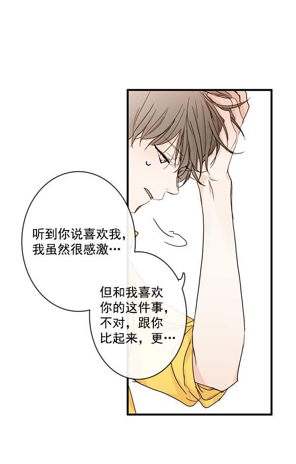 男受被各种啪的漫画韩漫全集-第25话无删减无遮挡章节图片 