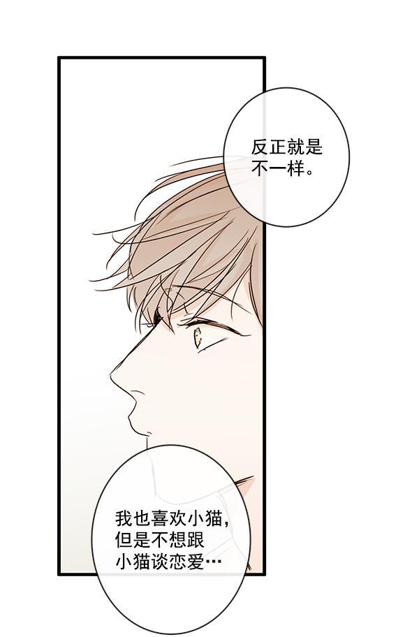 男受被各种啪的漫画韩漫全集-第25话无删减无遮挡章节图片 