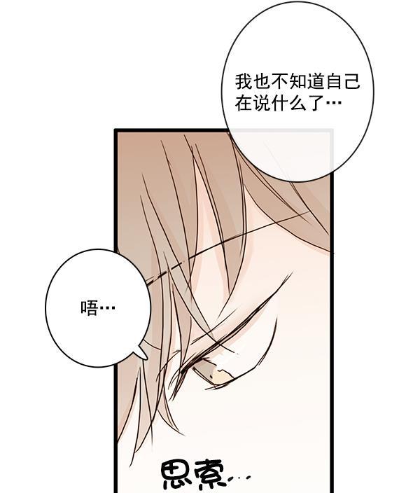 男受被各种啪的漫画韩漫全集-第25话无删减无遮挡章节图片 