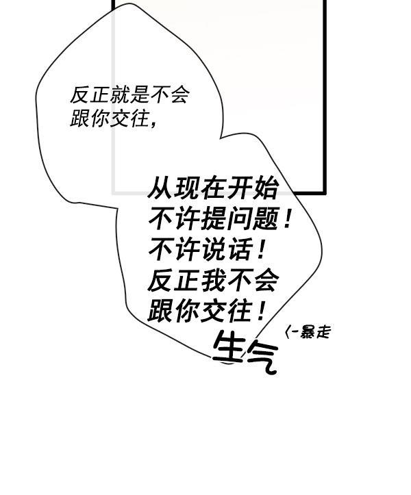 男受被各种啪的漫画韩漫全集-第25话无删减无遮挡章节图片 
