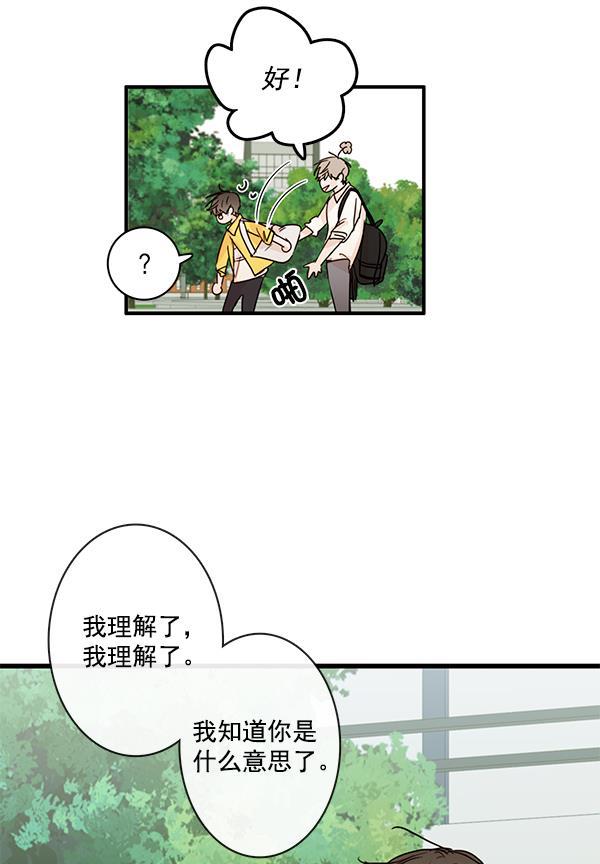 男受被各种啪的漫画韩漫全集-第25话无删减无遮挡章节图片 