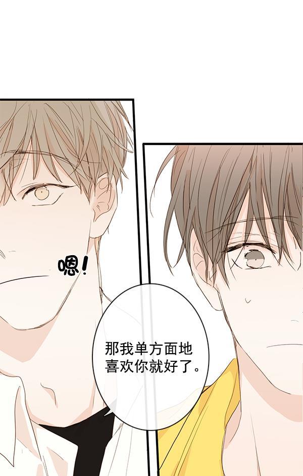 男受被各种啪的漫画韩漫全集-第25话无删减无遮挡章节图片 